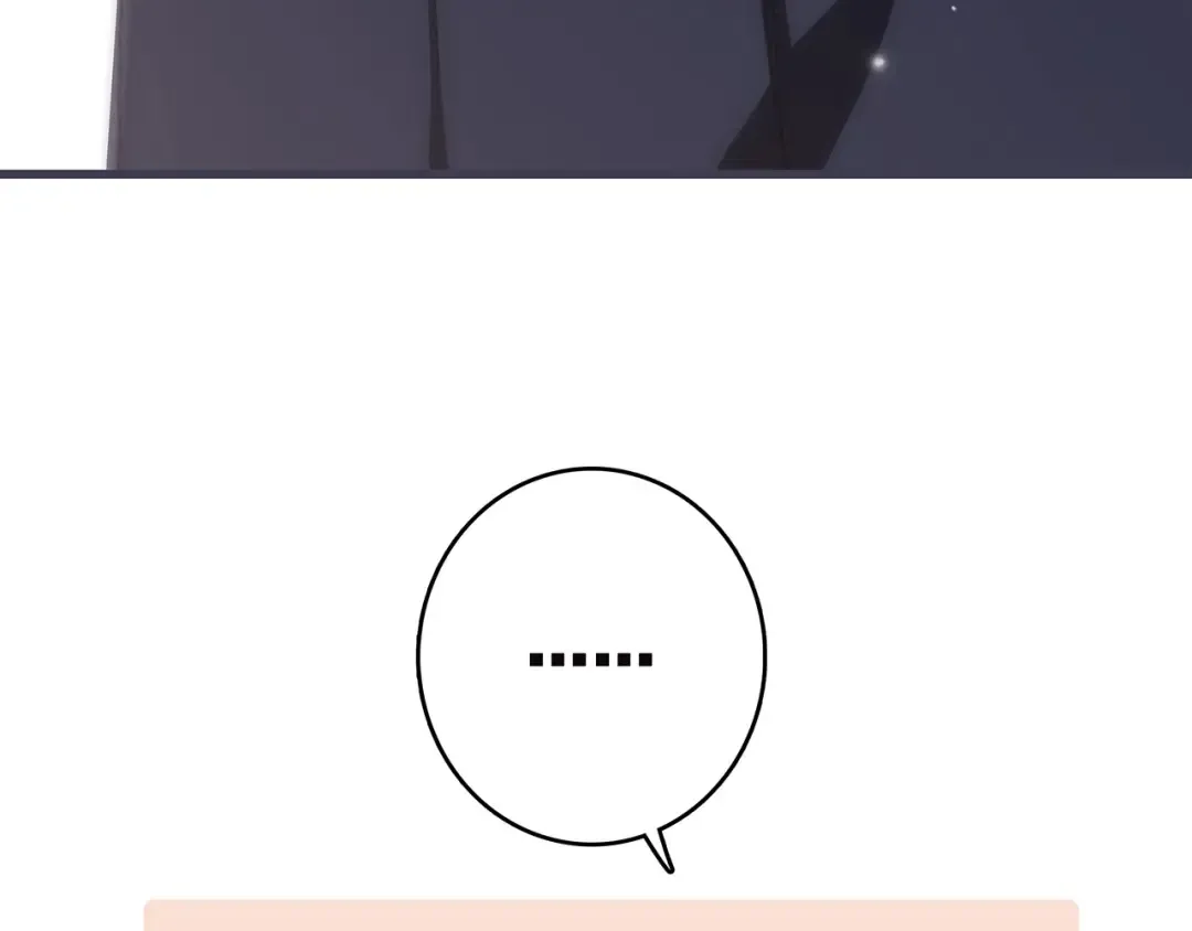 第39话 宠溺 第44页