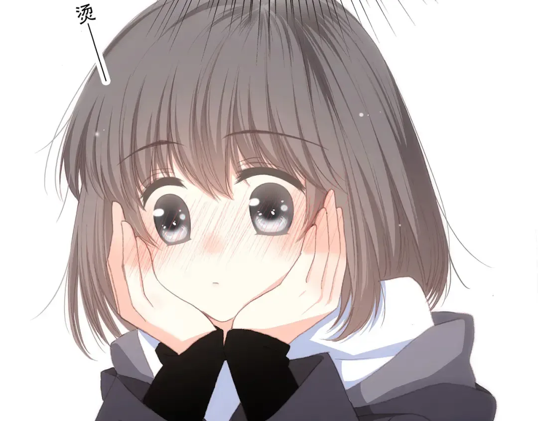 第39话 宠溺 第51页