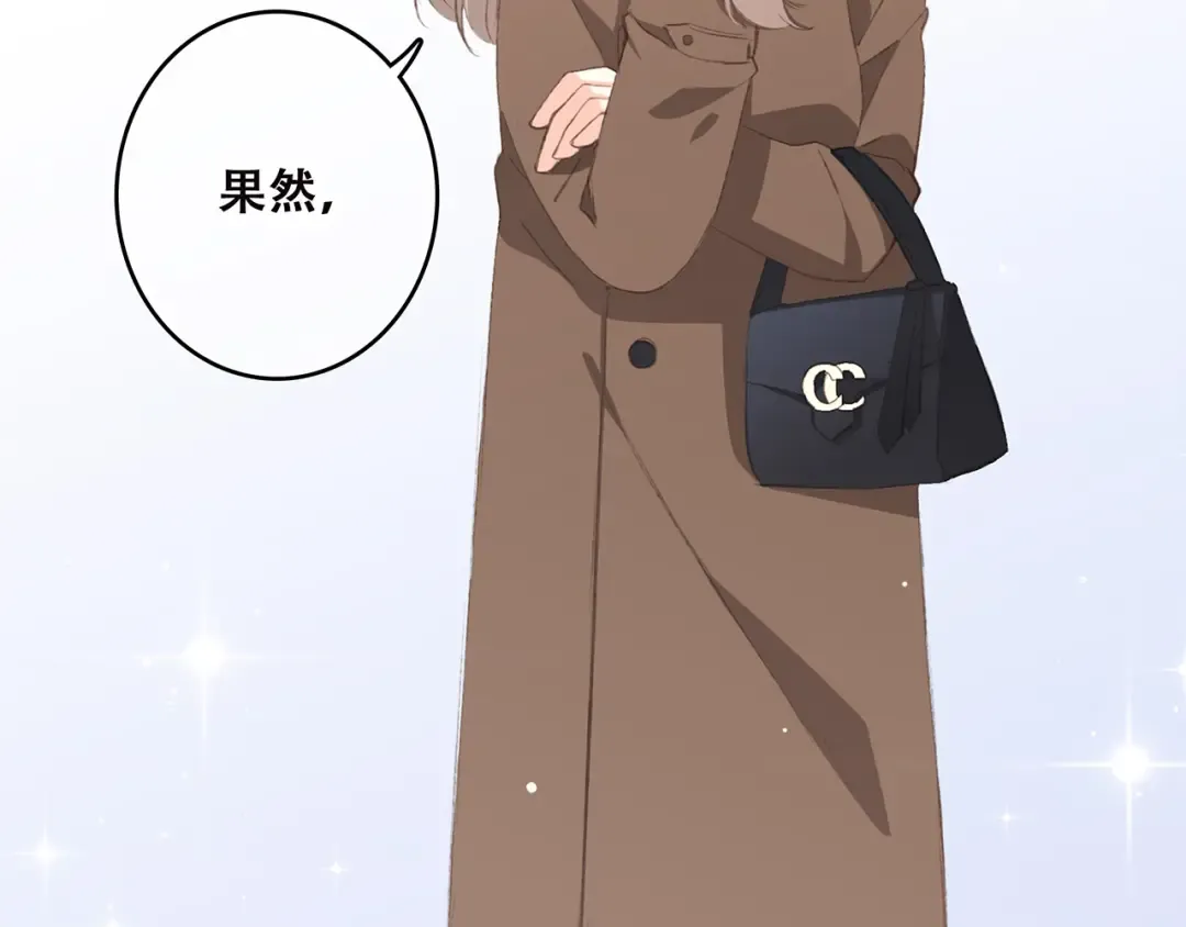 第39话 宠溺 第62页