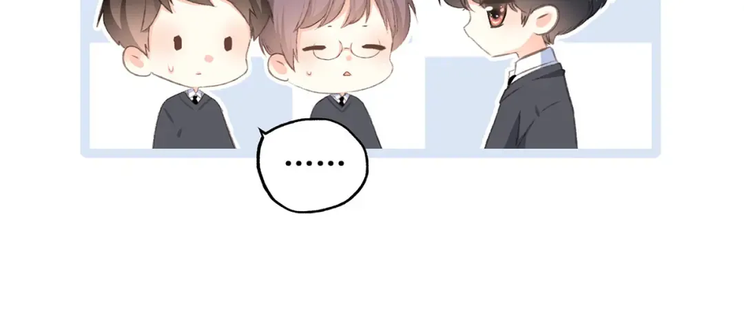 第39话 宠溺 第96页