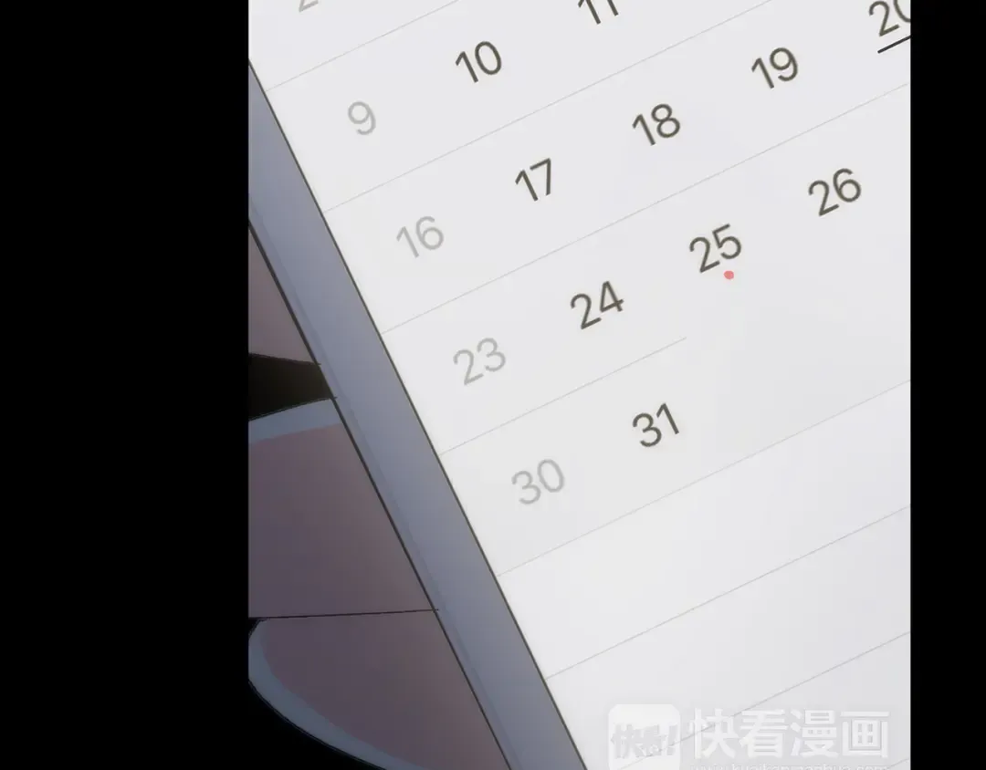 第39话 宠溺 第114页