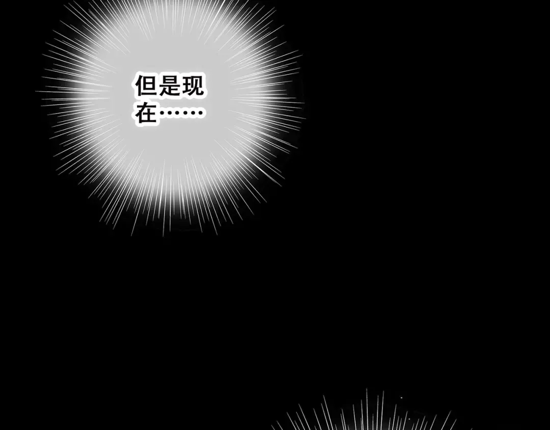 第39话 宠溺 第127页