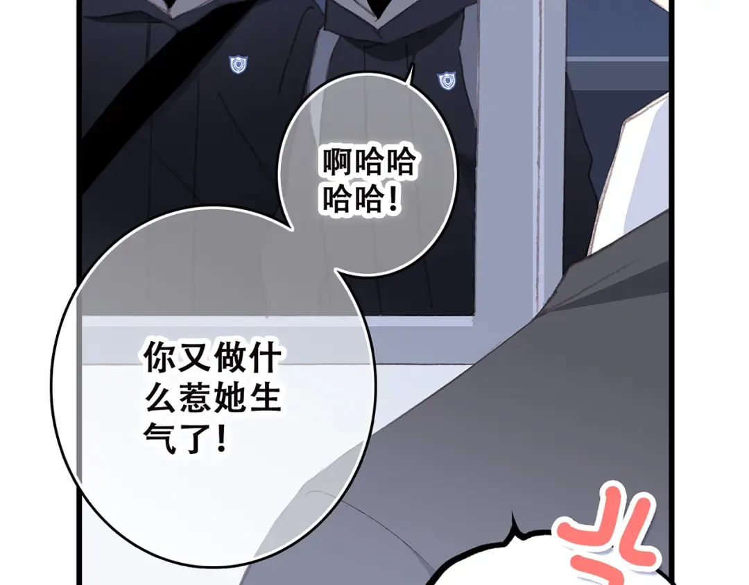 第40话（上） 保存你的可爱 第10页