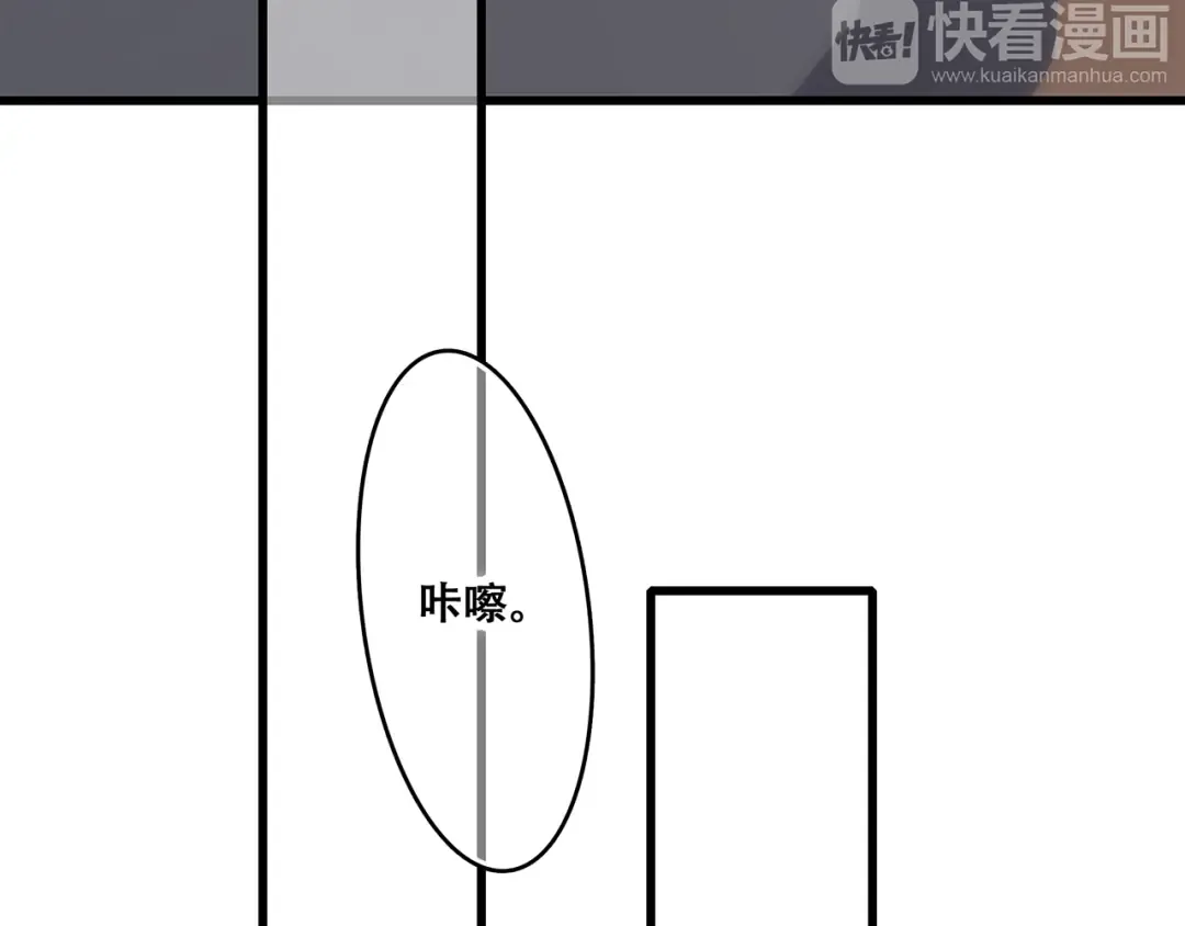 第40话（上） 保存你的可爱 第28页