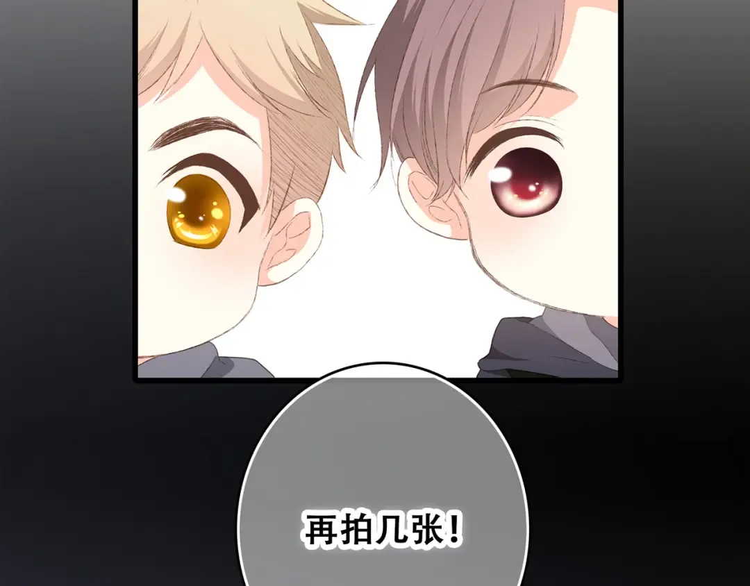 第40话（上） 保存你的可爱 第34页
