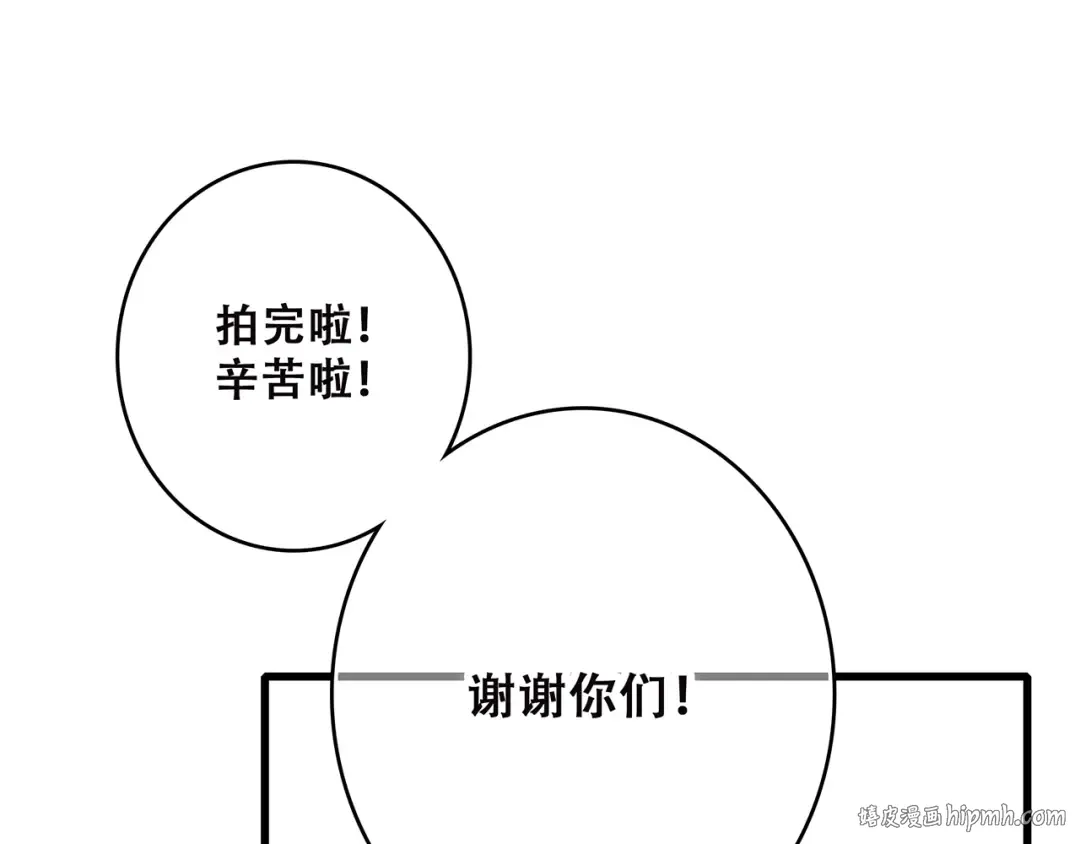 第40话（上） 保存你的可爱 第40页
