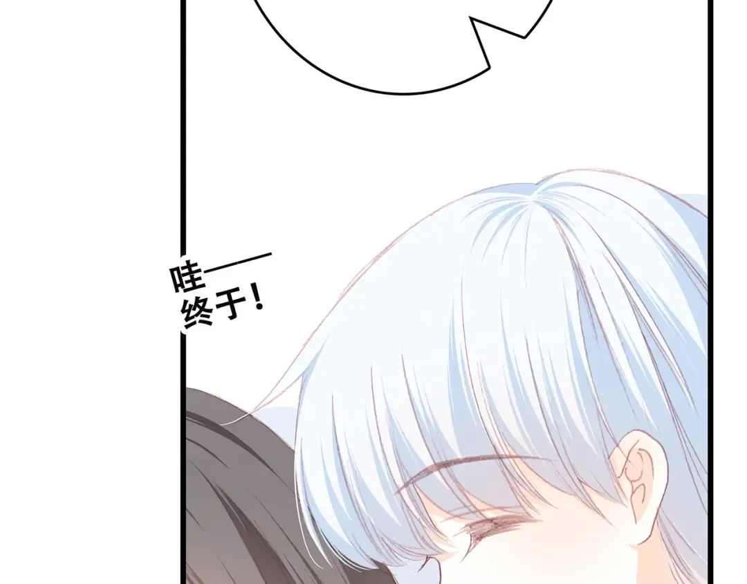 第40话（上） 保存你的可爱 第41页