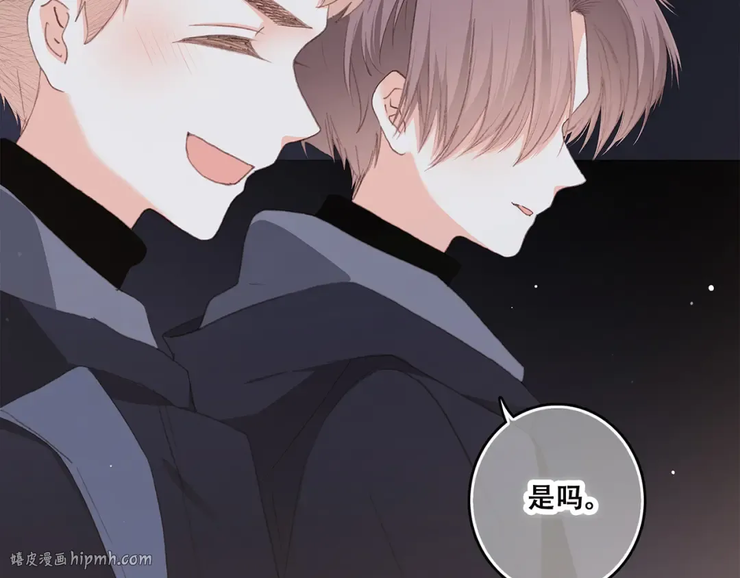 第40话（上） 保存你的可爱 第56页
