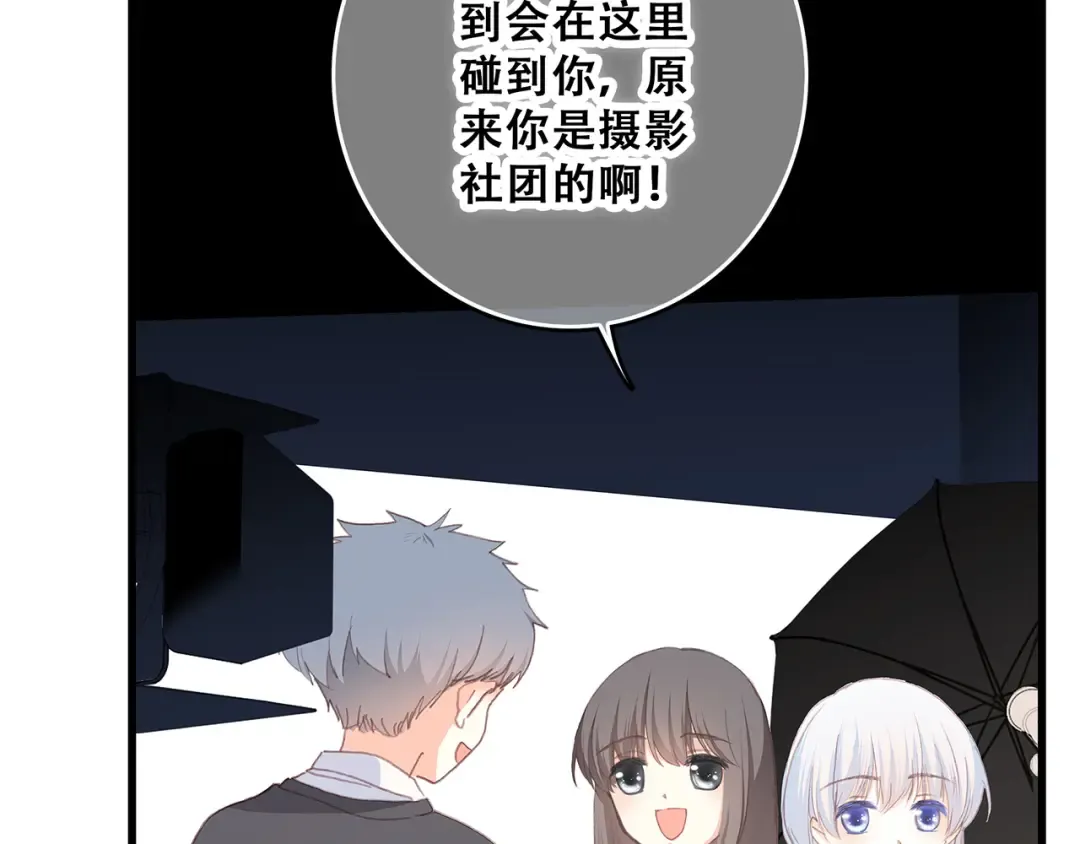 第40话（上） 保存你的可爱 第62页