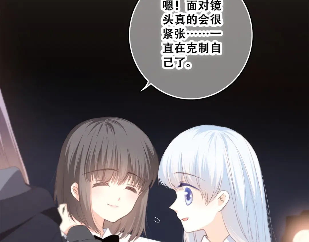第40话（上） 保存你的可爱 第67页