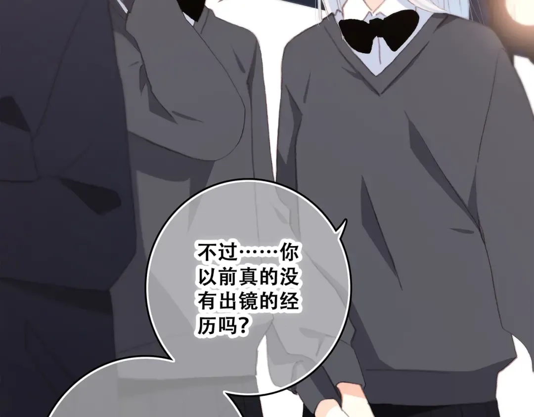 第40话（上） 保存你的可爱 第68页