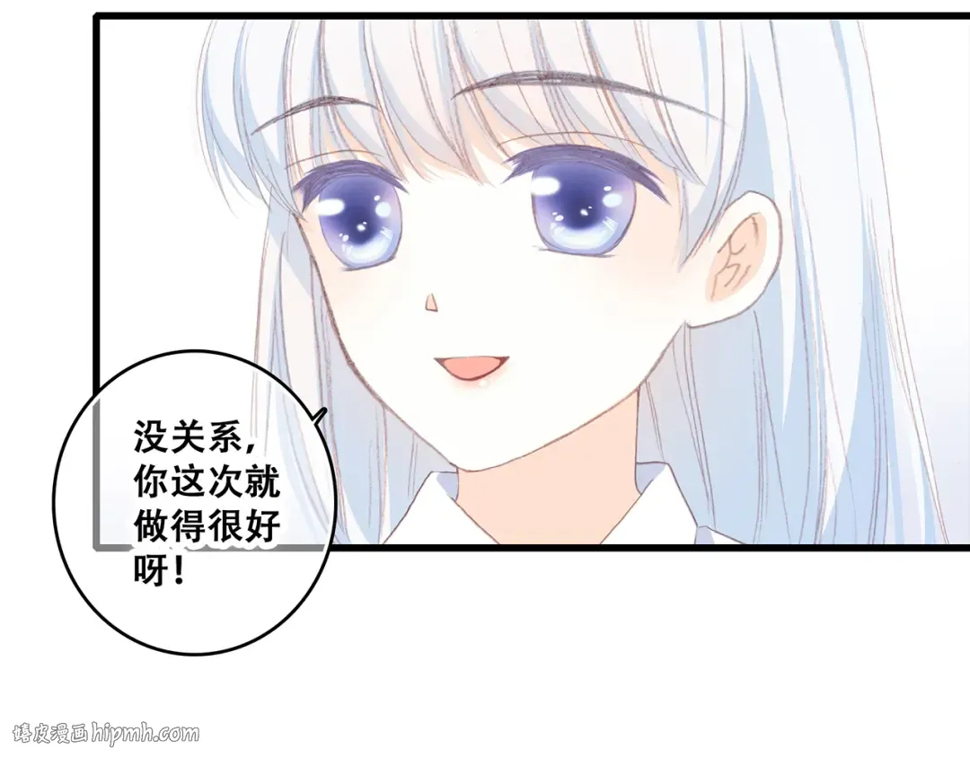 第40话（上） 保存你的可爱 第72页