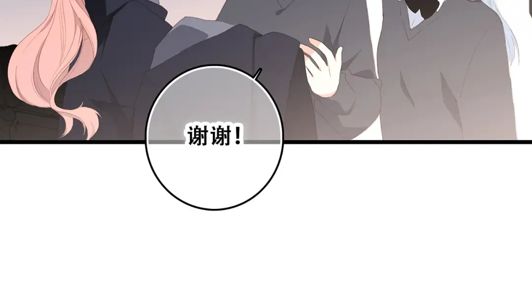 第40话（上） 保存你的可爱 第77页