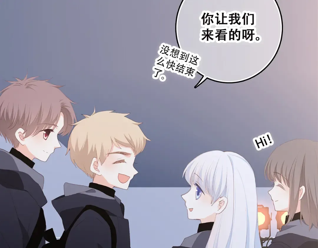 第40话（上） 保存你的可爱 第93页