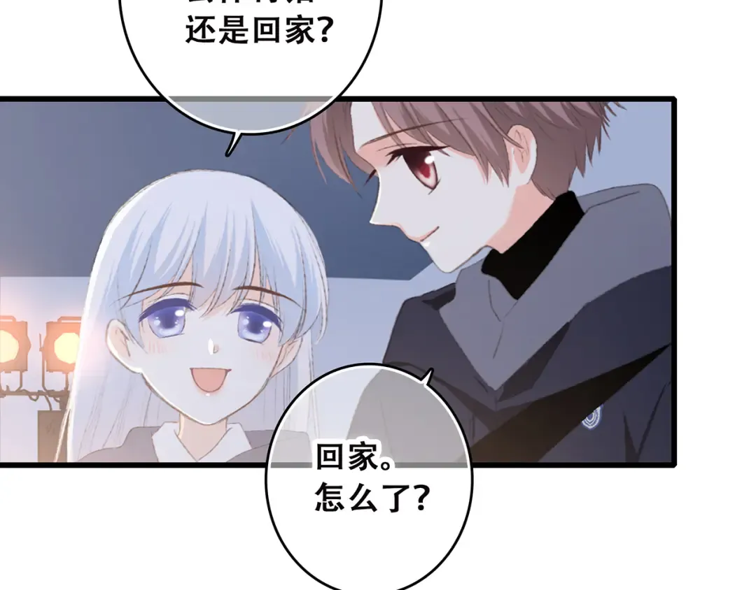 第40话（上） 保存你的可爱 第95页