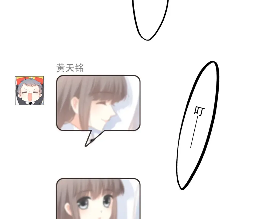 第40话（上） 保存你的可爱 第108页