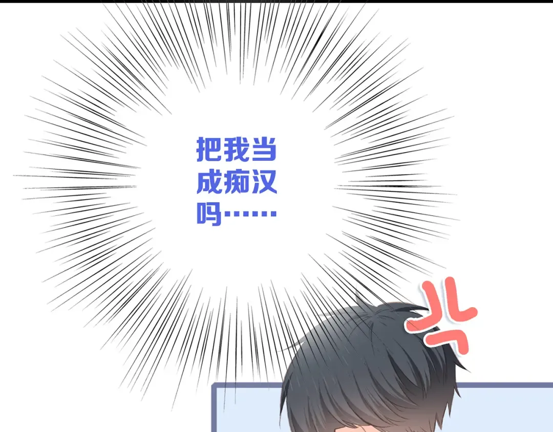 第40话（上） 保存你的可爱 第111页