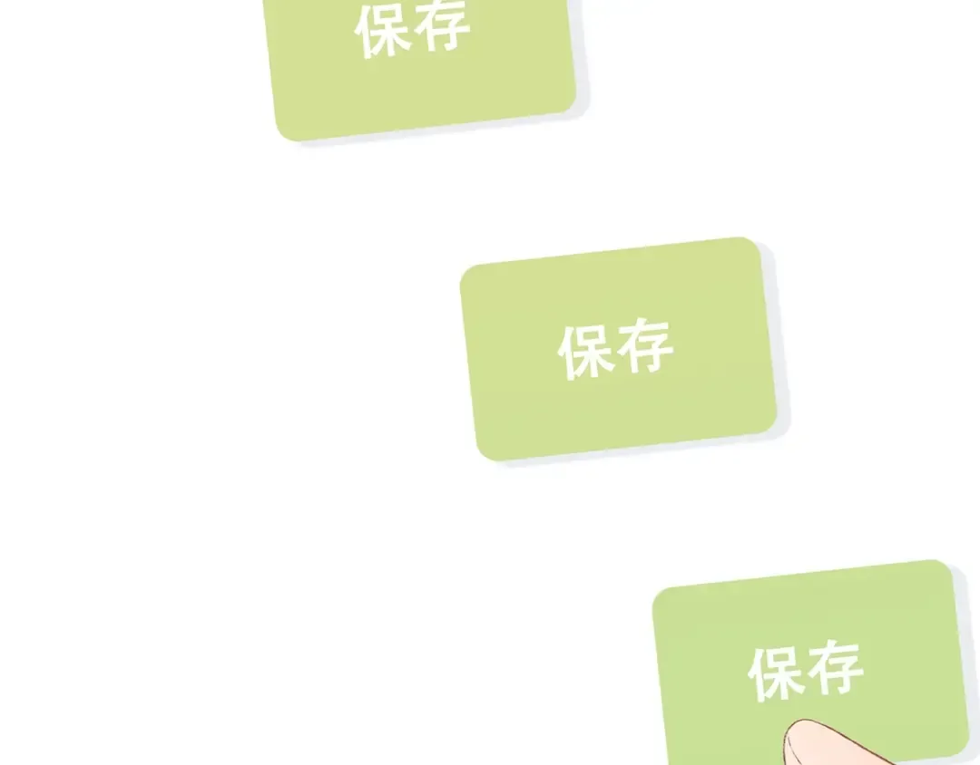第40话（上） 保存你的可爱 第123页