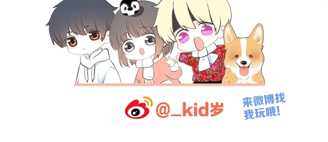 第40话（上） 保存你的可爱 第126页