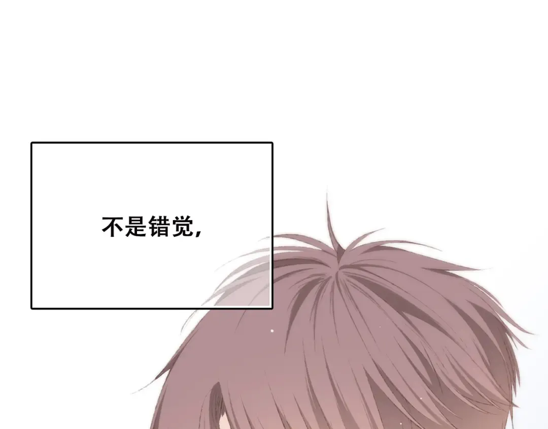 第40话（下）你目光之所在 第6页
