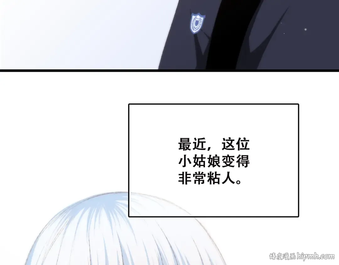第40话（下）你目光之所在 第8页