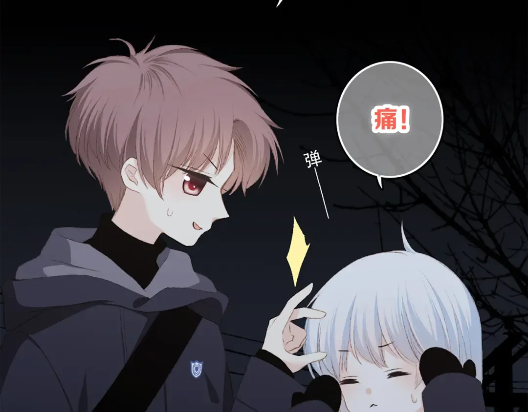 第40话（下）你目光之所在 第33页