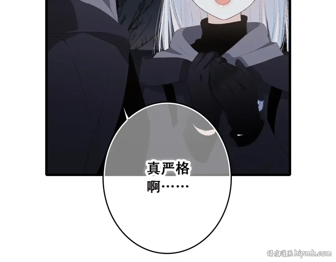 第40话（下）你目光之所在 第48页