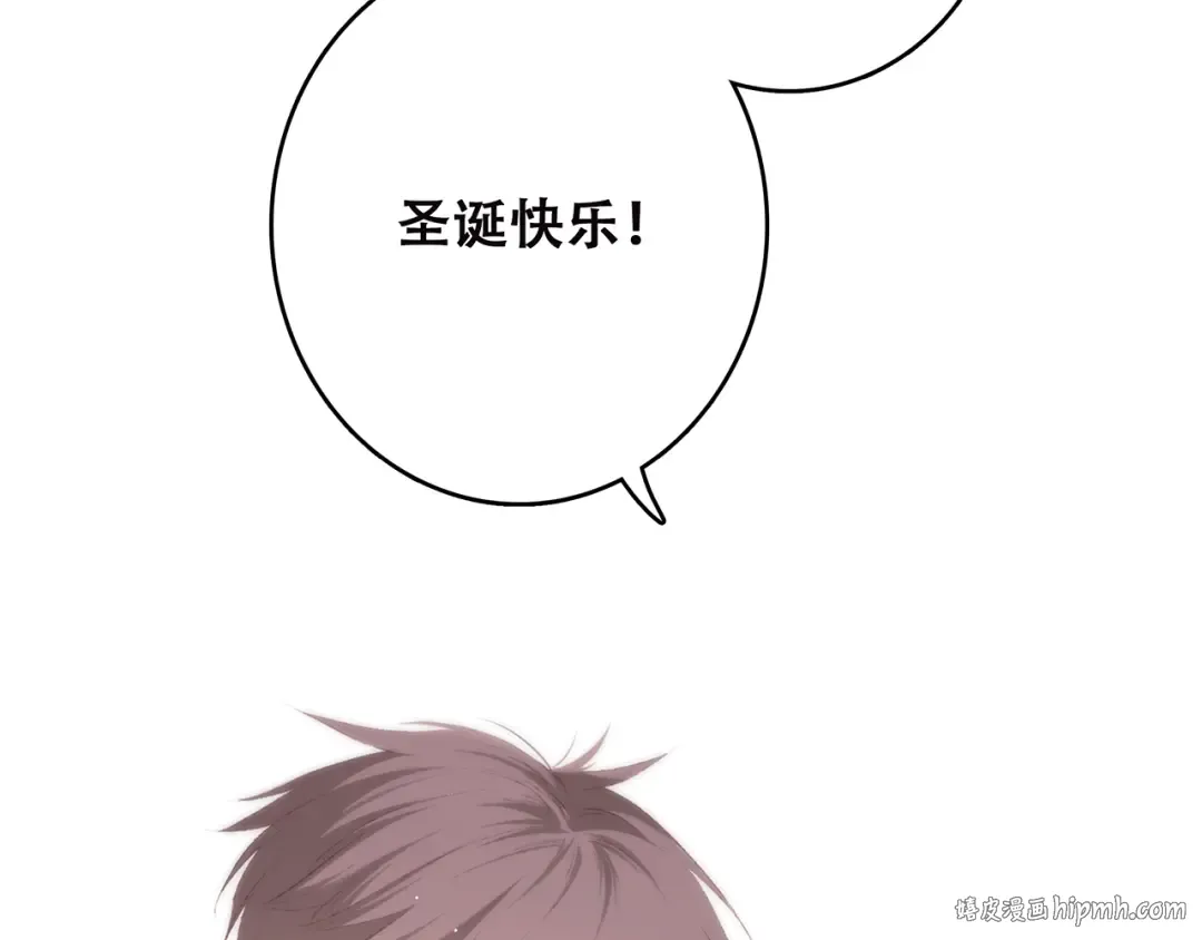 第40话（下）你目光之所在 第80页