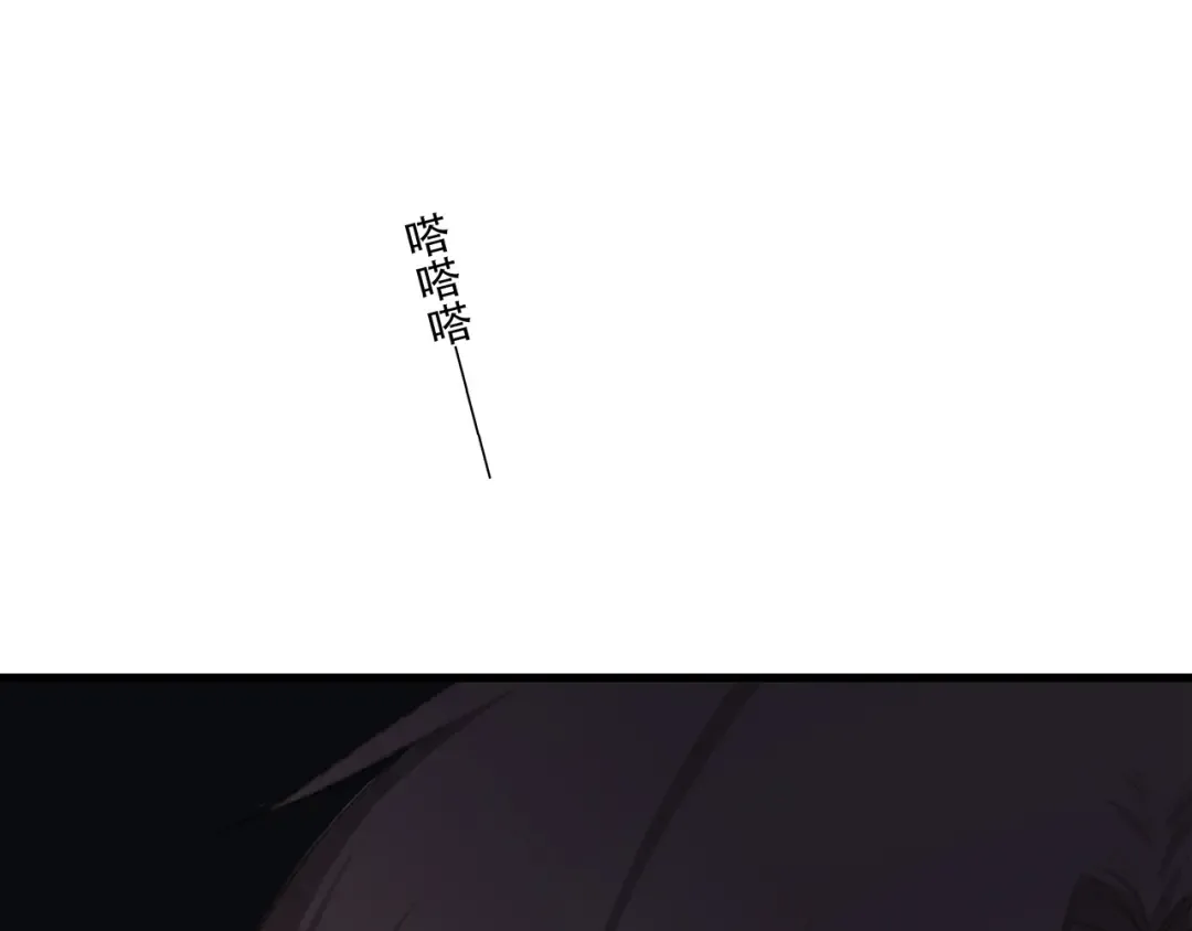 第40话（下）你目光之所在 第90页