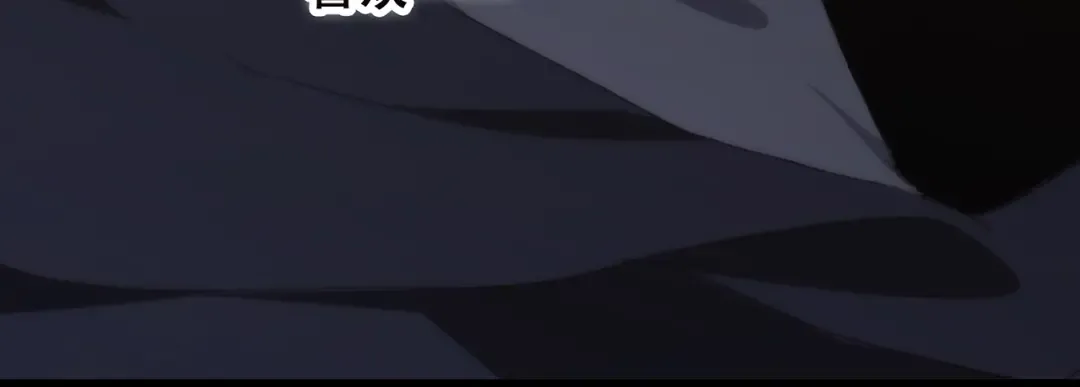 第40话（下）你目光之所在 第99页
