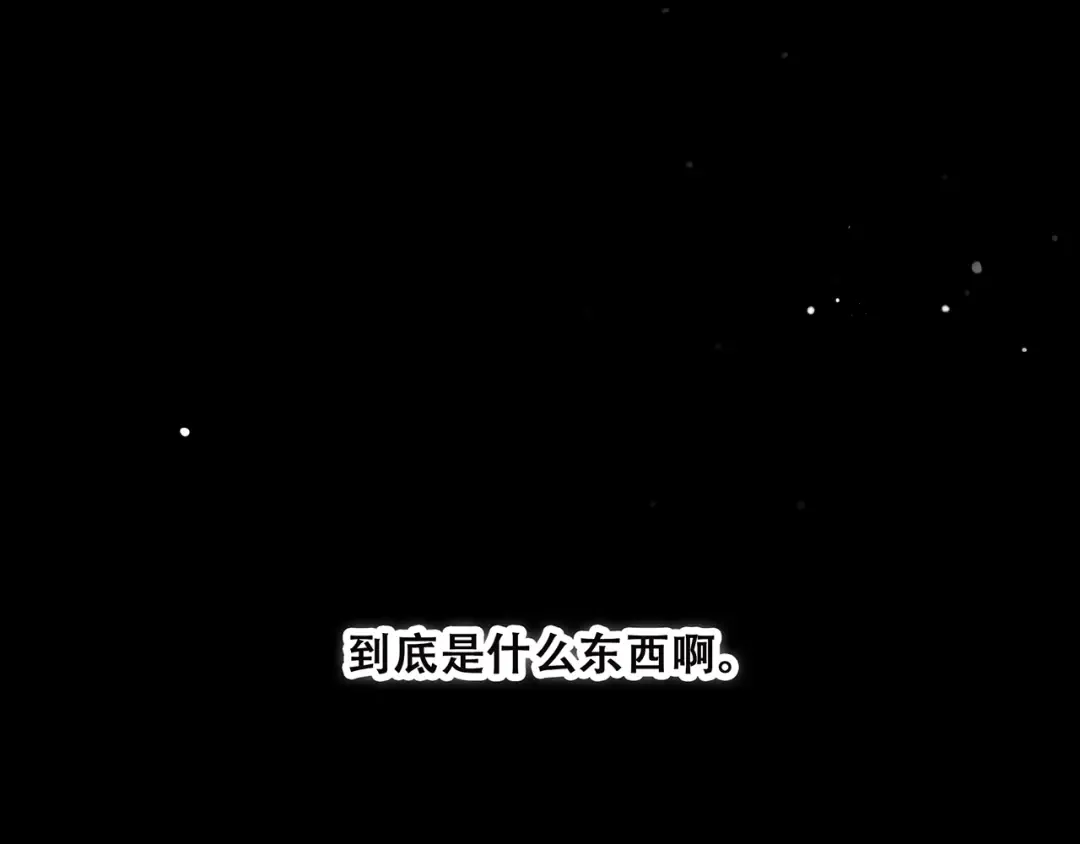 第40话（下）你目光之所在 第100页