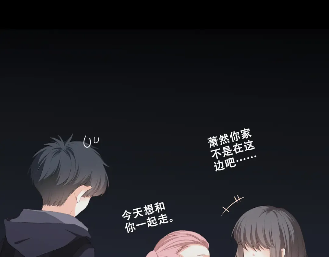 第40话（下）你目光之所在 第105页