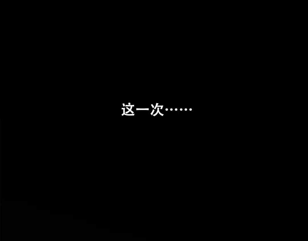第40话（下）你目光之所在 第107页