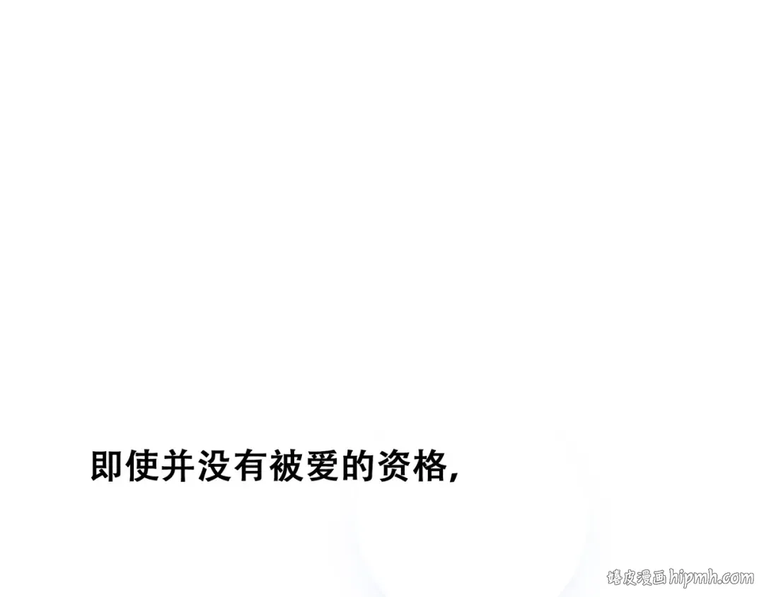 第40话（下）你目光之所在 第112页
