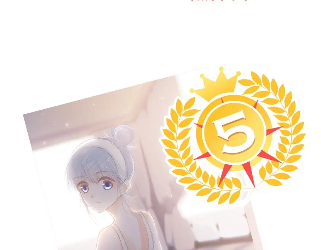 第40话（下）你目光之所在 第116页