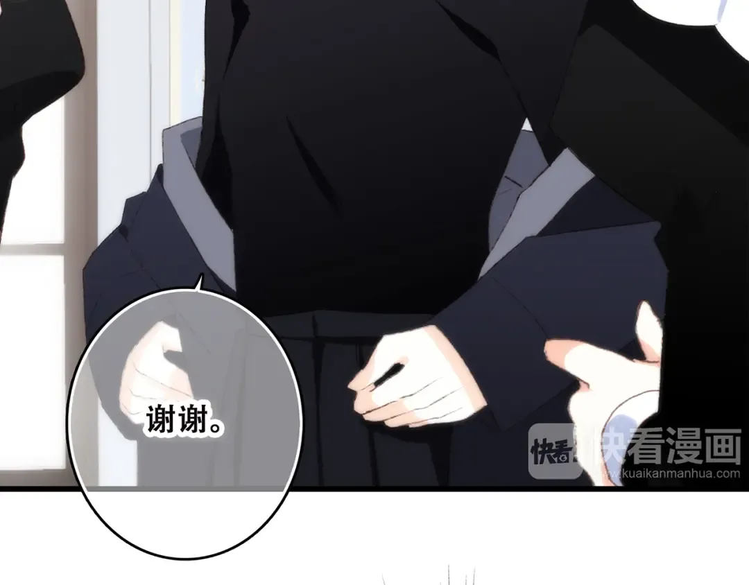 第41话 这纷纷扰扰的世界 第13页