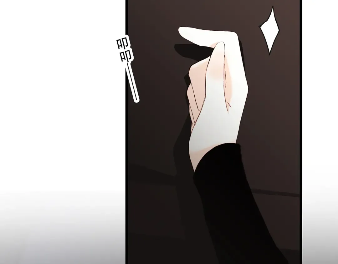 第41话 这纷纷扰扰的世界 第17页