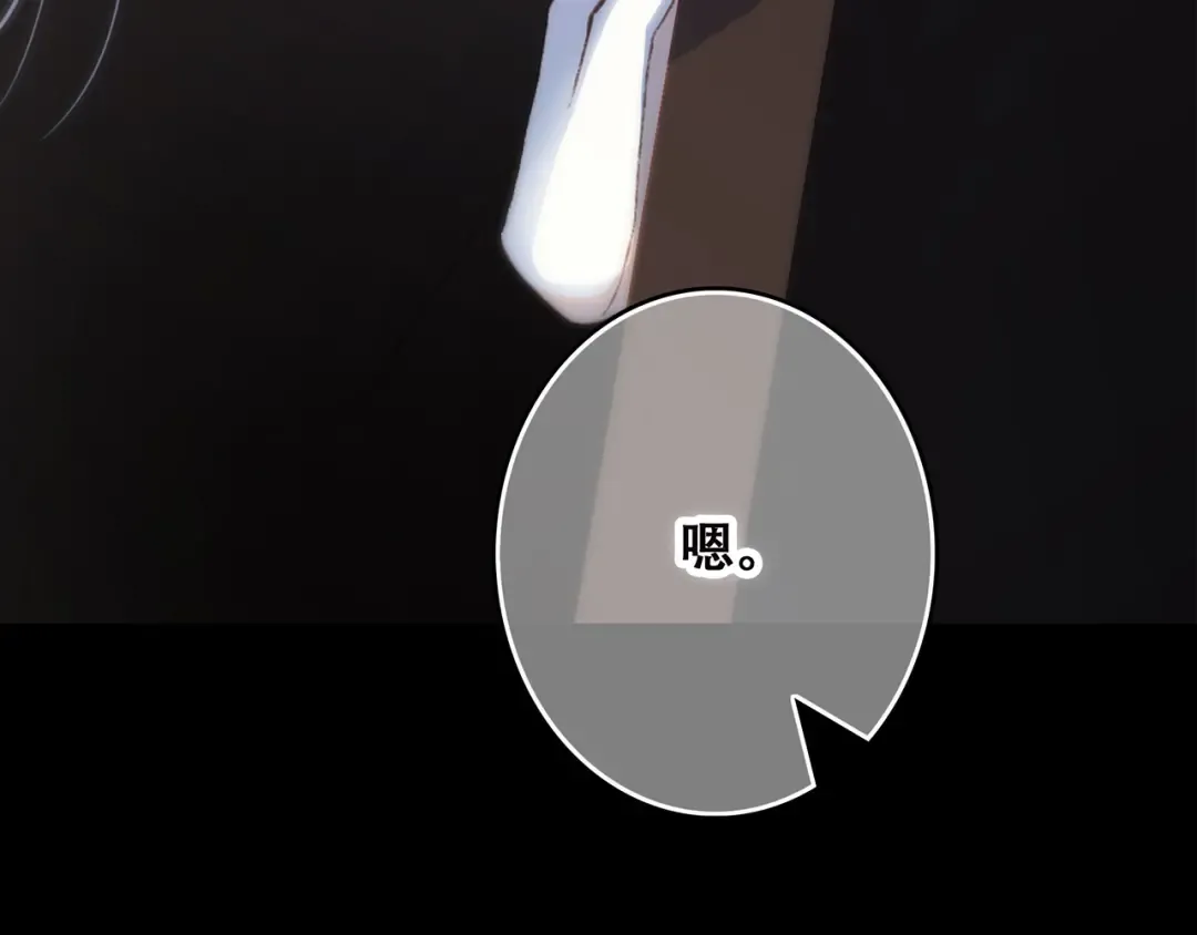 第41话 这纷纷扰扰的世界 第21页
