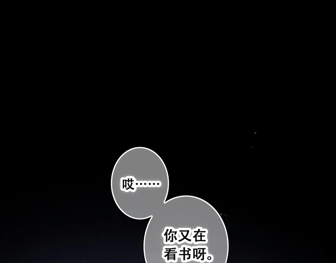 第41话 这纷纷扰扰的世界 第22页