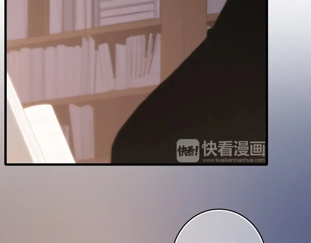 第41话 这纷纷扰扰的世界 第33页
