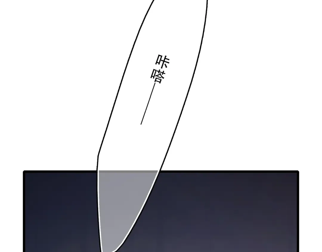 第41话 这纷纷扰扰的世界 第37页