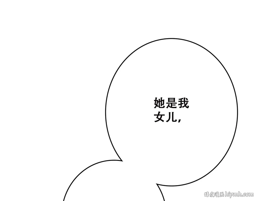 第41话 这纷纷扰扰的世界 第48页