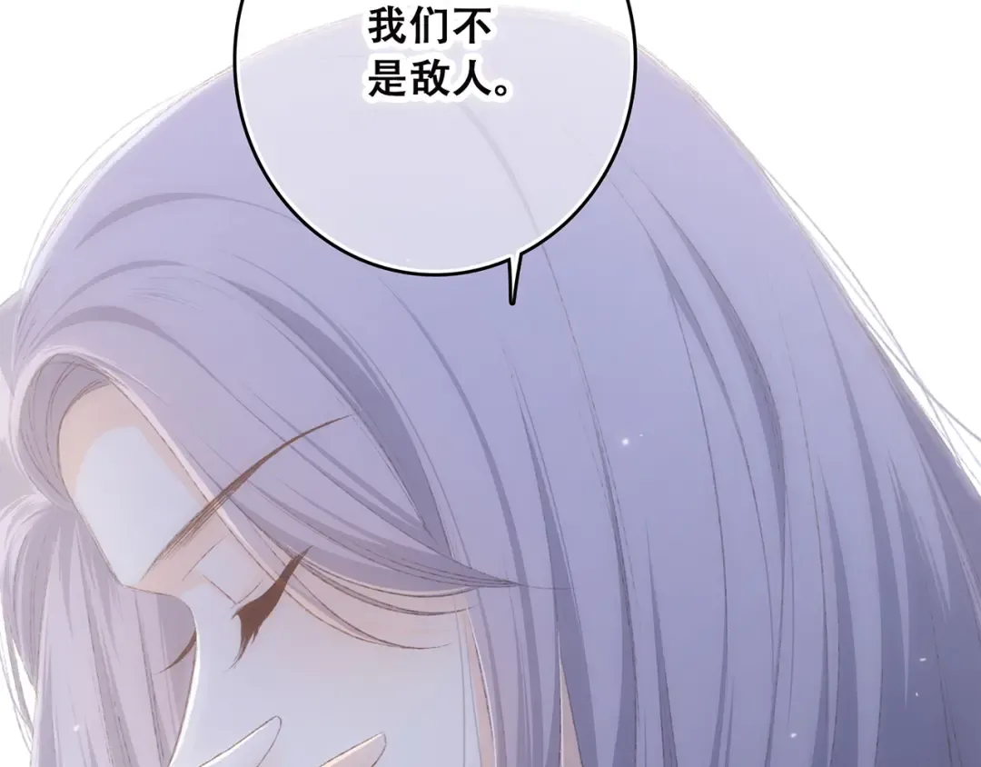 第41话 这纷纷扰扰的世界 第49页