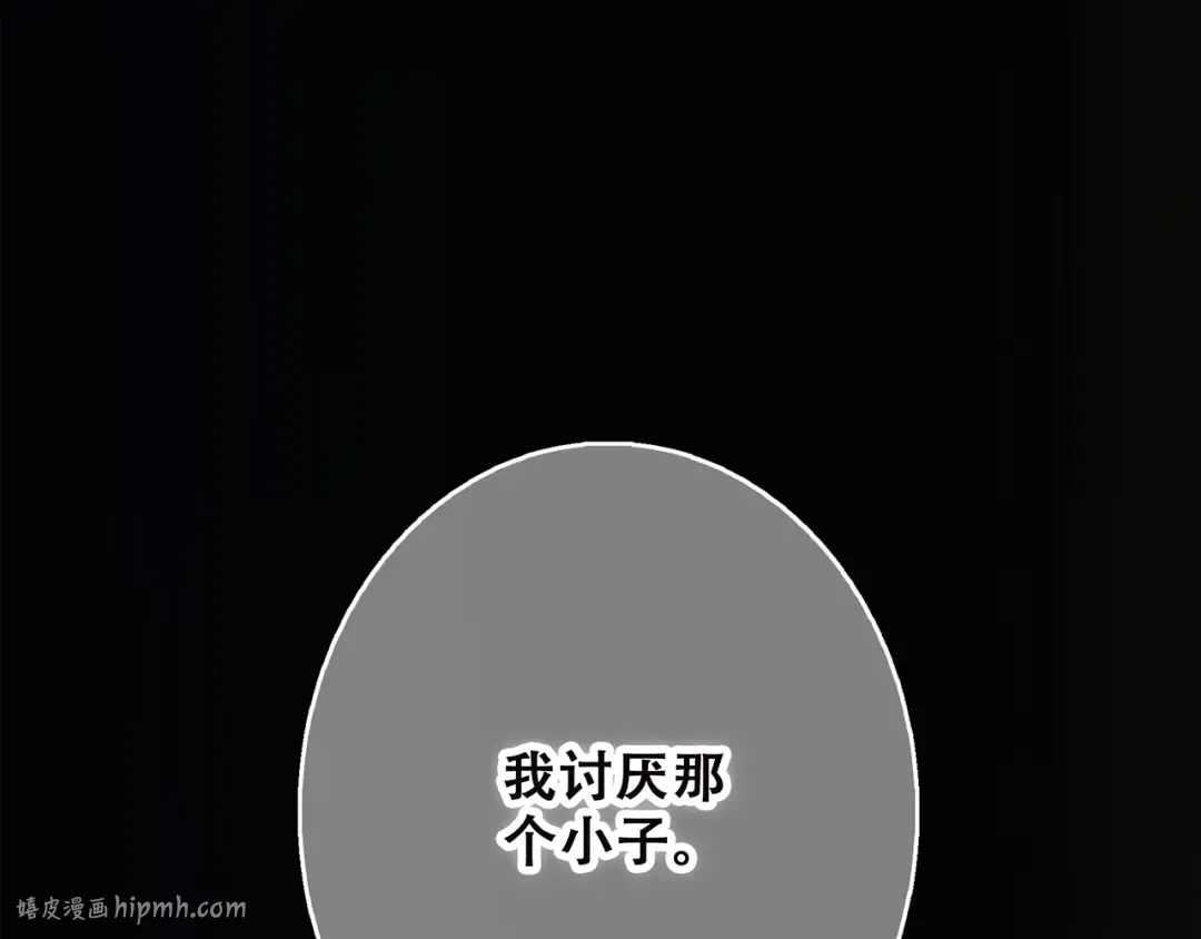 第41话 这纷纷扰扰的世界 第64页