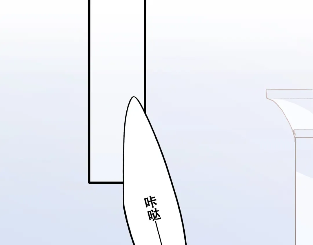 第41话 这纷纷扰扰的世界 第75页
