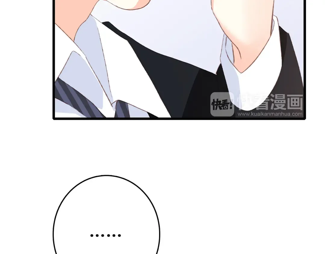 第41话 这纷纷扰扰的世界 第90页