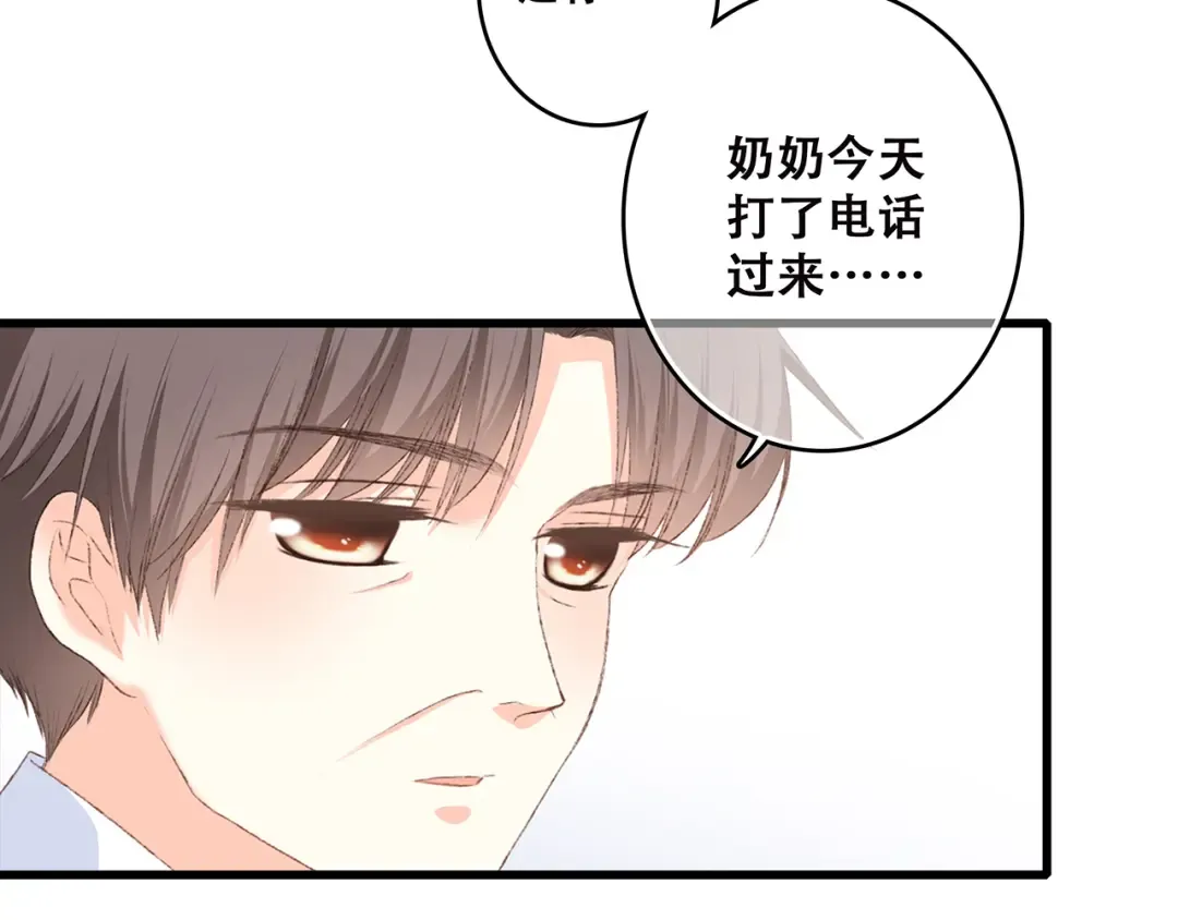 第41话 这纷纷扰扰的世界 第101页