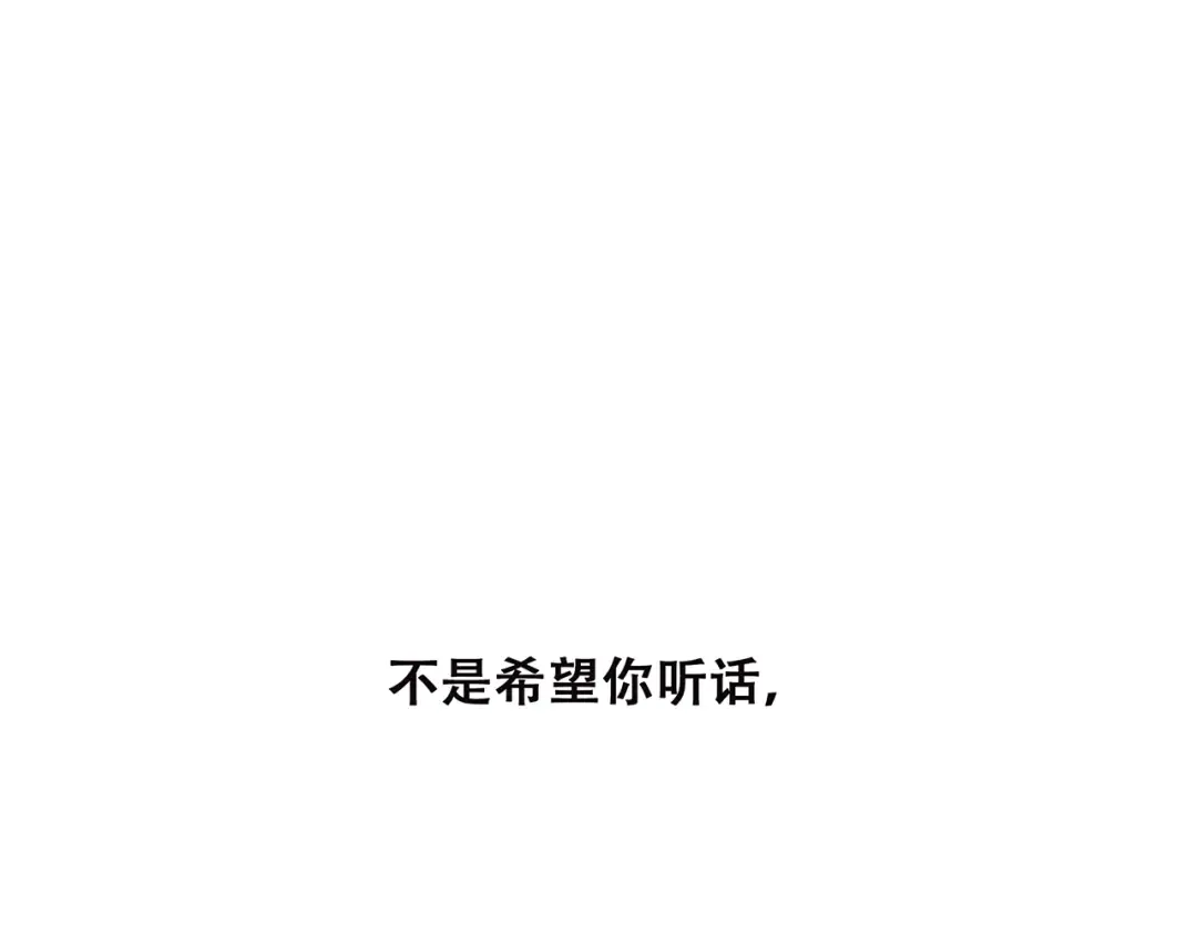 第41话 这纷纷扰扰的世界 第117页