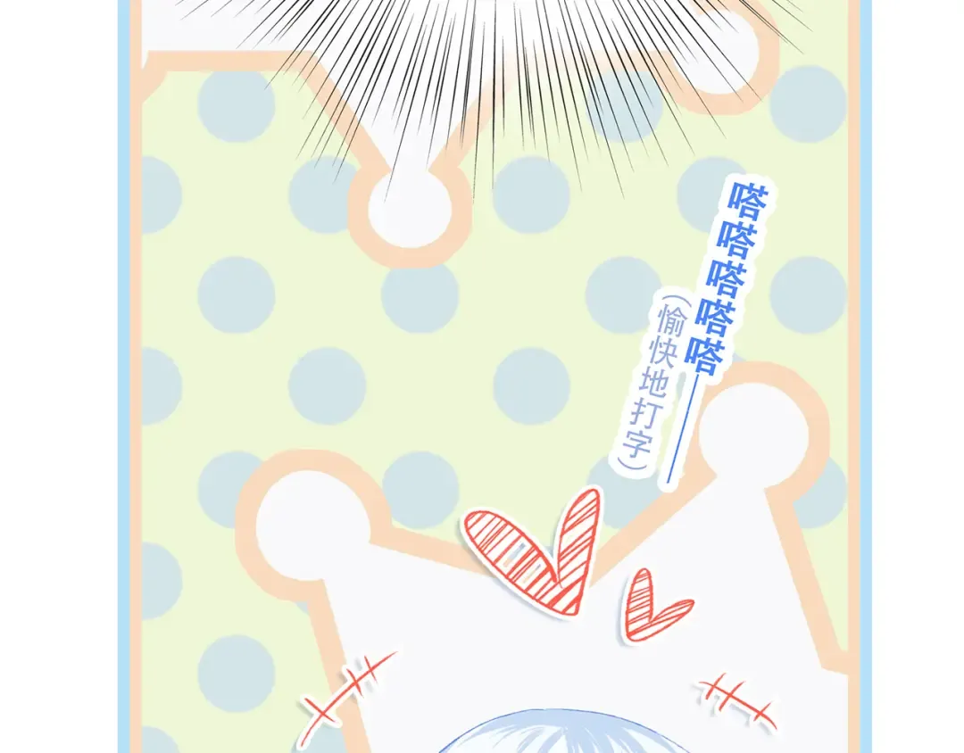 第41话 这纷纷扰扰的世界 第126页
