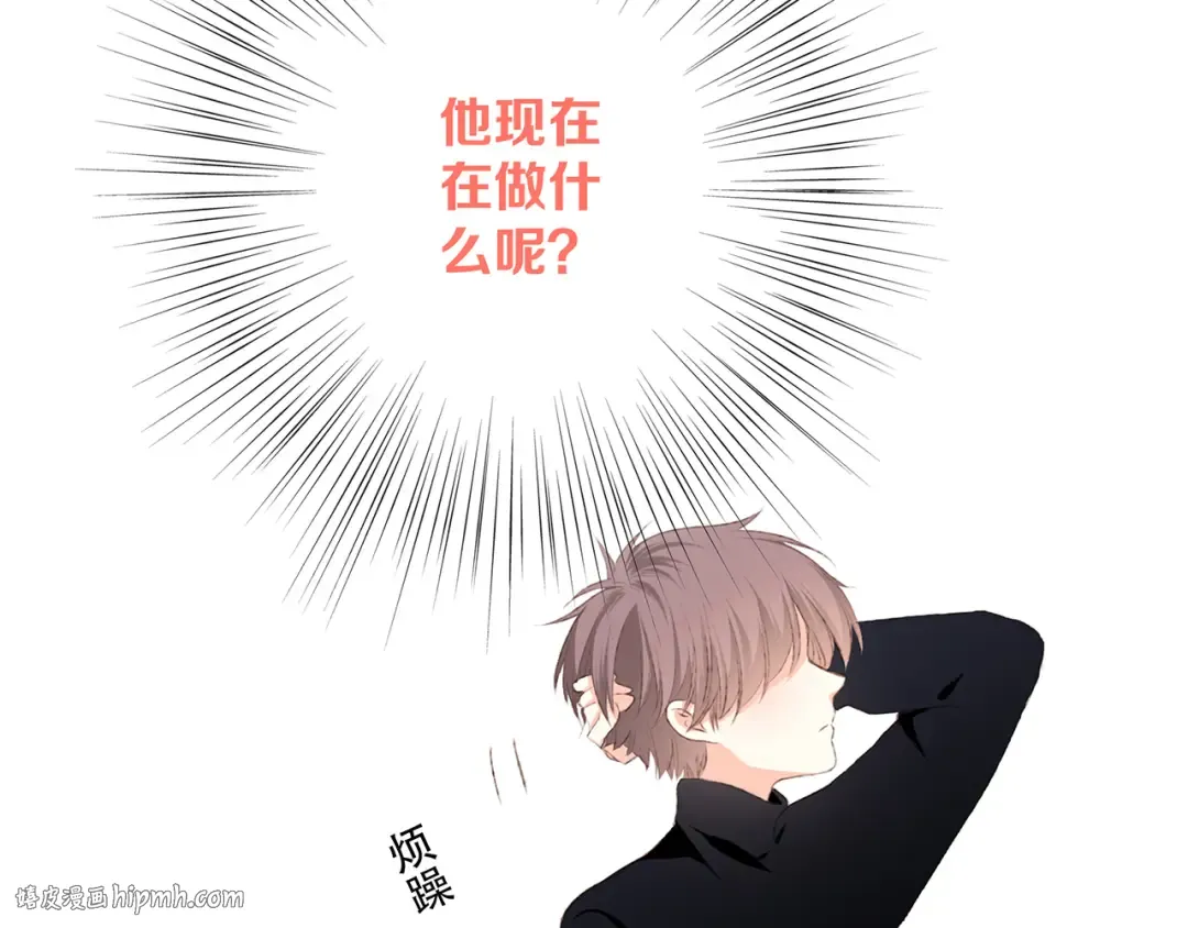 第41话 这纷纷扰扰的世界 第128页